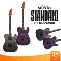ราคา Schecter PT Standard กีตาร์ไฟฟ้า (25388287220)
