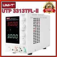 ราคา UNI-T UTP3313TFL-ll DC Switchig Power Supply สวิทชิ่งเพาเวอร์ซัพพลายปรับค่าได้แบบดิจิตอลขนาด 0-30v 3A สินค้าแท้100% (8570517873)