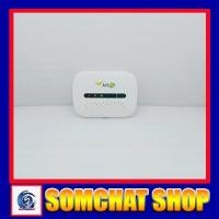 ราคา Pocket Wifi HUAWEI E5330Bs-2 AIS (5180226701)