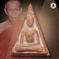 ราคา นางพญาหลวงปู่โต๊ะ เนื้อดิน ปี 2472 พิมพ์เทวดา (43768169481)