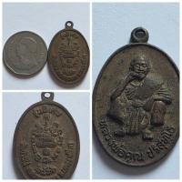 ราคา เหรียญหลวงพ่อคูณ วัดบ้านไร่ รุ่นพิเศษ ปี 2536 รุ่นพิเศษ พุทธคุณสูง คุ้มครองดี เมตตาแรง รายละเอียดวัตถุมงคล: ชื่อว (29393425316)