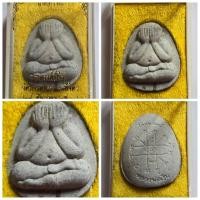 ราคา พระปิดตา ตะกรุดเงินคู่ หลวงพ่อเงิน บางคลาน ปี 37 รุ่นโภคทรัพย์ ปลุกเสกพิธีรุ่น เพิร์ธ พร้อมกล่องเดิมจากวัด ของแท้ (24130048523)