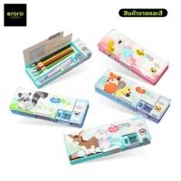 ราคา ERORO กล่องดินสอสำหรับเด็ก เปิดได้ 2 ด้าน พร้อมช่องเหลาดินสอ 2 ช่อง ลายการ์ตูน (2988751950)