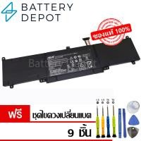 ราคา [ฟรี ไขควง] Asus แบตเตอรี่ ของแท้ C31N1339 (สำหรับ Asus ZenBook UX303 UX303L UX303L UX303LN) Asus Battery Notebook (5035006537)