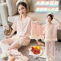 ราคา ชุดนอนสำหรับผู้หญิง ทำจากผ้าไหมน้ำแข็ง สไตล์บางเบา พร้อมไซส์เด็กจนถึงไซส์ใหญ่ (48956766515)
