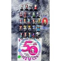 ราคา Mini big head kamen rider vol 2 (mbh) (29733309201)