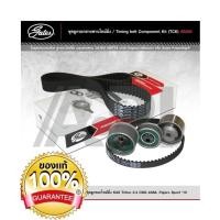 ราคา GATES ชุด 230N สายพานราวลิ้น + ลูกรอก MITSUBISHI TRITON 2.4, PAJERO 2.4 สายพานไทม์มิ่ง ไทรตั้น ปาเจโร ทั้งชุด (6520140278)