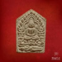 ราคา พระขุนแผนหลวงปู่ทิม อิสริโก ปี 2558 พระแท้ 100% (14497107733)