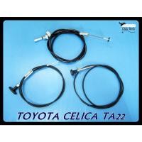 ราคา 3 CABLES - SPEEDO & SHOCK & FRONT BONET RELEASE For TOYOTA CELICA TA22 // สายไมล์ สายโช๊ค สายดึงฝากระโปรง (15879668976)