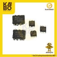 ราคา IR2104 DIP,IR2104 SMD (ราคาต่อชิ้น)มีพร้อมส่งในไทย (28979281690)