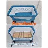 ราคา ส่งต่อราคาถูก ไม่มีที่เก็บค่ะ มือสอง Fin Babiesplus เตียงนอนสำหรับเด็ก Baby Adjustable Mini Bed รุ่น CAR-AP802 (27557180006)