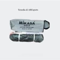 ราคา MIKASA ลูกวอลเลย์บอลสุทธิ วอลเลย์บอล Mikasa Gold Net นําเข้าดั้งเดิม (57303238531)