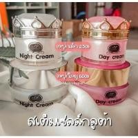 ราคา ครีม Stem Cell Gluta by ST ของแท้ หน้าไม่พัง ส่งฟรี มีของแถม มีโค้ดส่วนลด ส่งเร็วถึงไว (1688931530)