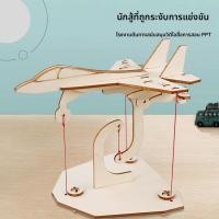 ราคา ของเล่นตัวต่อวิทยาศาสตร์และเทคโนโลยีสำหรับเด็กของเล่นวิทยาศาสตร์และการศึกษาแบบ DIY (24747952415)