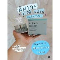 ราคา ELEMIS Pro-Collagen Marine Cream 30 ml. (25209684024)