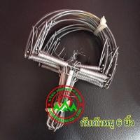 ราคา ขนาด 6 นิ้ว กับดักหนู กับดักลาว ที่ดักหนู ขนาด 6 นิ้ว 1 มัด (10 อัน) ถูกที่สุด (8603842977)