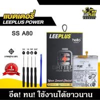 ราคา แบตเตอรี่ Samsung A80 BATTERY Samsung A80 แบตคุณภาพสูง มีมอก รับประกัน1ปี แถมชุดไขควง (43004837288)