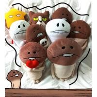 ราคา Nameko plush ตุ๊กตาเห็ด เห็ดนาเมโกะ 16-18นิ้ว (21551845024)