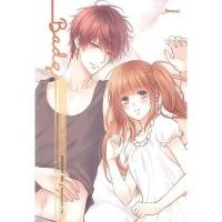 ราคา ชุดแพคคู่ Badz&Sexy -Boy For Rent (2เล่มจบ) แสตมป์เบอรี่/เจ้าหญิงผู้เลอโฉม (26476035376)