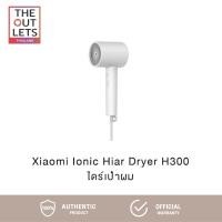 ราคา Xiaomi Ionic Hair Dryer H300 ไดร์เป่าผมเสี่ยวหมี่รุ่น H300 (29054296258)