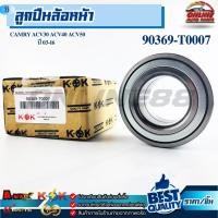 ราคา ลูกปืนล้อหน้า CAMRY ACV30 ACV40 ACV50 ปี 03-16 #90369-T0007 //// แท้แบรนด์ K-OK /// (44475261531)