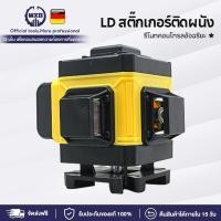 ราคา WXB ระดับเลเซอร์ 4D เลเซอร์วัดระดับ เลเซอร์วัดระดับน้ํา เครื่องวัดระดับเลเซอร์ เลเซอร์วัดระดับ 360 องศา แนวตั้ง แนวนอ (41115691376)
