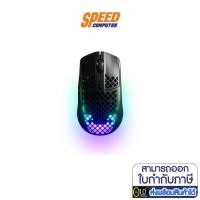 ราคา GAMING MOUSE (เมาส์) STEELSERIES AEROX 3 WIRELESS GAMING MOUSE - BLACK 1 by Speedcom (10424285551)