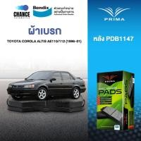 ราคา ผ้าเบรค PRIMA BENDIX ผ้าเบรค (ล้อหลัง) Toyota COROLA 1.6/1.8 ALTIS AE110/ 112 (1996-01) (3981387715)