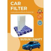 ราคา กรองแอร์/กรองฝุ่น SUZUKI SWIFT 1.2 eco A/C CAR FILTER (24103565920)