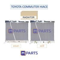 ราคา หม้อน้ำ TOYOTA HIACE ปี 2005-2013 เบนซิล อลูมิเนียมทั้งใบ 2ท่อ (4475087591)