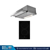 ราคา MEX HVC232+SL26 เตาไฟฟ้าฐานกระจกเซรามิก ขนาด 30 ซม. เครื่องดูดควันแบบสลิมไลน์ ขนาด 60 ซม. (26105998793)