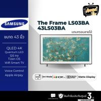 ราคา SAMSUNG ทีวี 43 นิ้ว (4K, QLED, Smart TV, The Frame) QA43LS03BAKXXT (26668054740)