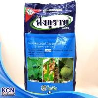 ราคา ฟังกูราน โอเอช 1 กิโลกรัม ตราโซตัส (11640450034)