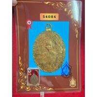 ราคา เหรียญหลวงพ่อฉุยวัดคงคาราม ห่วงเชื่อมเนื้อทองแดง ปี 2465 พร้อมใบรับรอง (43775033892)