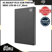 ราคา [พร้อมส่ง] ฮาร์ดดิส hardisk SG BACKUP PLUS SLIM PORTABLE DRIVE 2TB HD 2.5"_Black/หน่วยเก็บความจำ/memory/rom/hdd/external (13110035743)