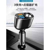 ราคา ที่ชาร์จแบตในรถ โทรศัพท์มือถือ สุด ๆ เร็ว ค่าใช้จ่าย ปลั๊กแปลงไฟบุหรี่ในรถยนต์หนึ่งสําหรับสาม ยูเอสบี รถชาร์จพอร์ตต่อ (51505087210)