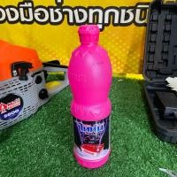 ราคา น้ำกลั่นบริสุทธิ์เซฟพลัสSAVE+PLUS น้ำกลั่นสีขาว น้ำกลั่นสีชมพูขนาด100ml. ใช้เติมในแบตเตอรี่ หม้อน้ำรถยนต์ (40075487963)