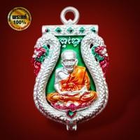 ราคา เหรียญเสมาฉลุหลวงปู่ทวด รุ่นปาฏิหาริย์ไอ้ไข่ (24826407106)