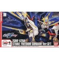 ราคา *พร้อมส่ง* [BANDAI] HG 1/144 : Strike Freedom Gundam Ver.GFT (28226495567)