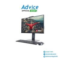 ราคา MSI AIO PRO AP242P 14M-1007TH (Black) - A0171341 (42764510010)