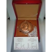 ราคา เหรียญทองแดง 7 เซน ที่ระลึกเฉลิมพระเกียรติ ราชินี 80 พรรษา อุปกรณ์ครบ รับประกันแท้ (41978140665)