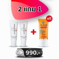 ราคา [ส่งทันที] Dr.jill ครีมทาฝ้าแถมกันแดดฟรี (2แถม1) SPF50+ PA++++ ของแท้ (43864184042)
