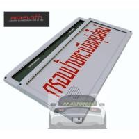 ราคา กันน้ำ กรอบป้ายรถยนต์ สแตนเลสแบบขอบเล็ก กรอบป้ายทะเบียนรถยนต์ ไม่เป็นสนิม ขนาดมาตรฐาน จำนวน2ชิ้นหน้า/ท้ายรถ (27225179468)