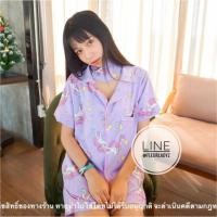 ราคา ชุดนอนลายยูนิคอร์น แขนสั้นขาสั้น Freesize&Bigsize (1085537395)