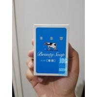 ราคา สบู่ Cow Brand Beauty Soap สบู่ วัวแดง ญี่ปุ่น ของแท้ (6046530229)