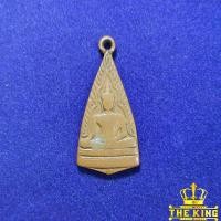 ราคา เหรียญหลวงพ่อศรีสรรเพชร วัดพระธาตุพระลอ จ.แพร่ (29324905298)