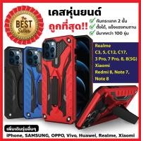 ราคา RealmeC11 Realme9i C51/C53/Note50/Note50X C30/C30s C21Y/C25Y C20/C11(2011) C12/C15/C25 C3/6i/Realme5pro Realme6 (44219615021)