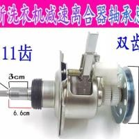 ราคา คลัตช์เครื่องซักผ้าซัมซุง XQB70/60-Q85S/XQB55-T85/XQB70-C85Y (40877749846)