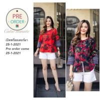 ราคา เสื้อลินินฝ้ายเกาหลีเกรดพรีเมี่ยม เนื้อผ้าหนากำลังดี เสื้อผ้าฝ้ายพิมพ์ลายรวงข้าว (4575673158)