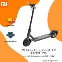 ราคา Mi Electric Scooter Essential สกูตเตอร์ไฟฟ้า พับได้ **ของแท้** (8536462258)